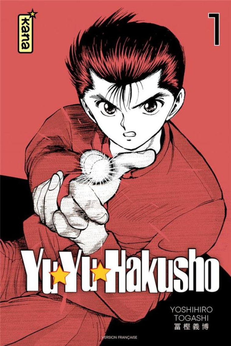 YUYU HAKUSHO (STAR EDITION) - TOME 1 - YOSHIHIRO TOGASHI - DARGAUD