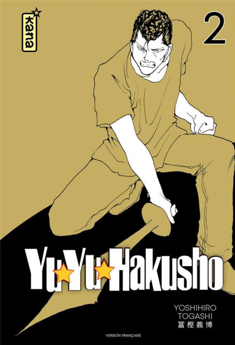 YUYU HAKUSHO (STAR EDITION) - TOME 2 - YOSHIHIRO TOGASHI - DARGAUD