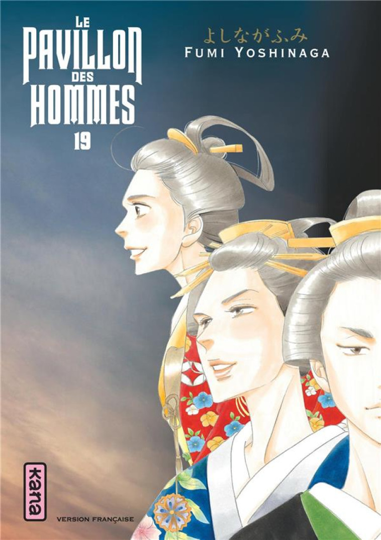 LE PAVILLON DES HOMMES - TOME 19 - FUMI YOSHINAGA - DARGAUD