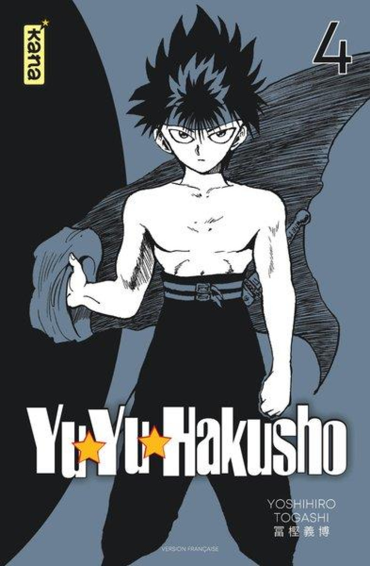 YUYU HAKUSHO (STAR EDITION) - TOME 4 - YOSHIHIRO TOGASHI - DARGAUD