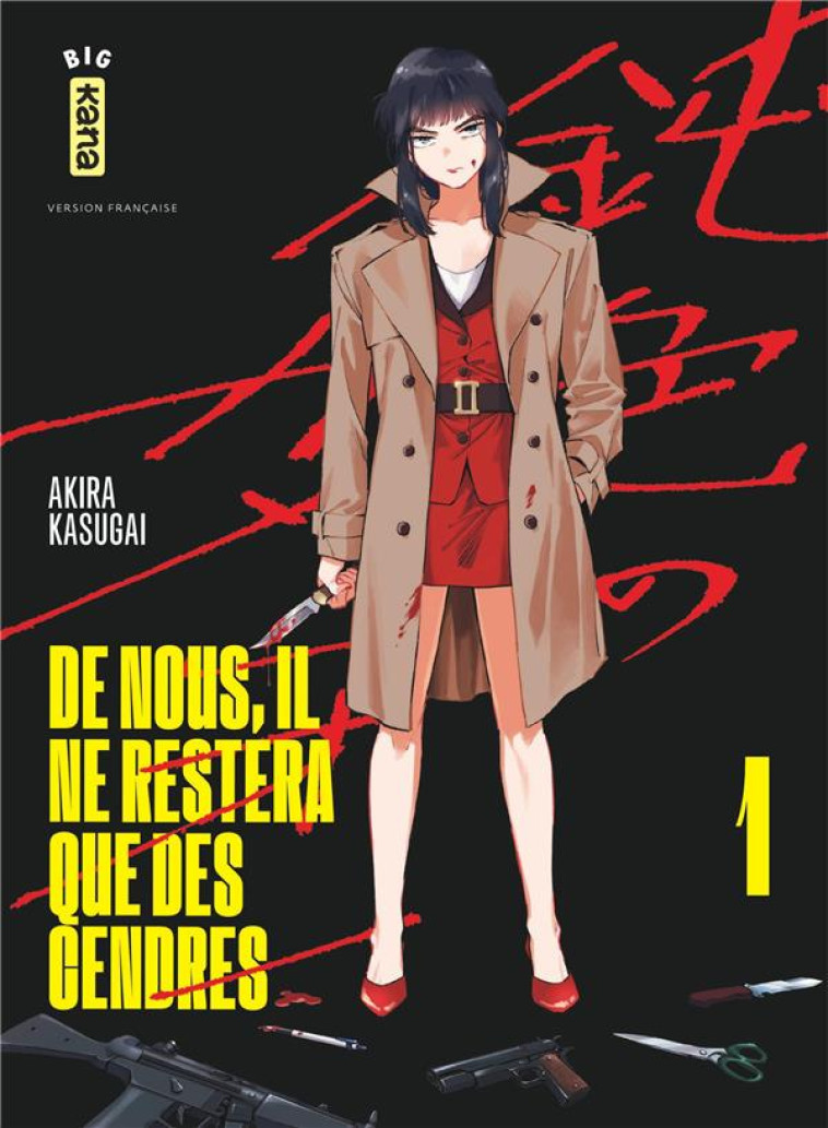 DE NOUS, IL NE RESTERA QUE DES CENDRES - TOME 1 - AKIRA KASUGAI - DARGAUD