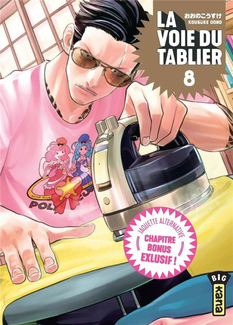 LA VOIE DU TABLIER - TOME 8 / EDITION SPECIALE, LIMITEE - KOUSUKE OONO - DARGAUD