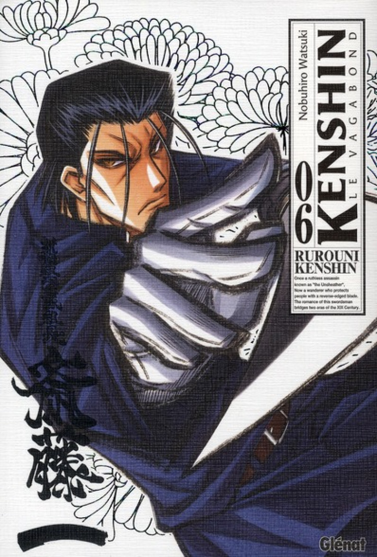 KENSHIN PERFECT EDITION - TOME 06 - WATSUKI NOBUHIRO - Glénat