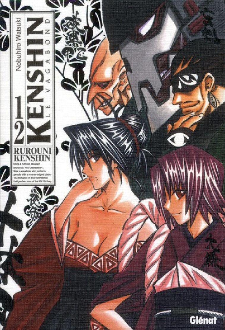 KENSHIN PERFECT EDITION - TOME 12 - WATSUKI NOBUHIRO - Glénat