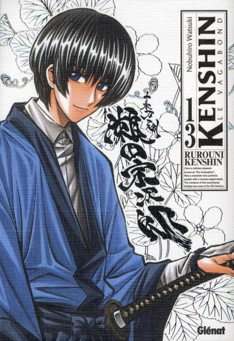 KENSHIN PERFECT EDITION - TOME 13 - WATSUKI NOBUHIRO - Glénat