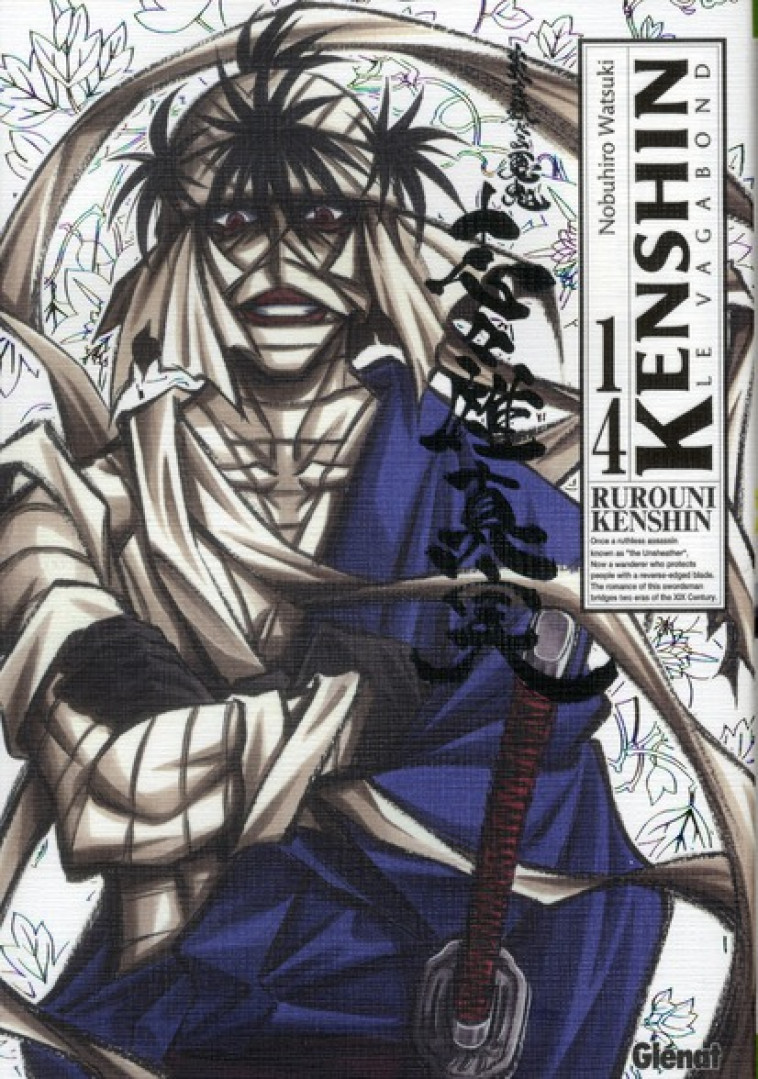 KENSHIN PERFECT EDITION - TOME 14 - WATSUKI NOBUHIRO - Glénat