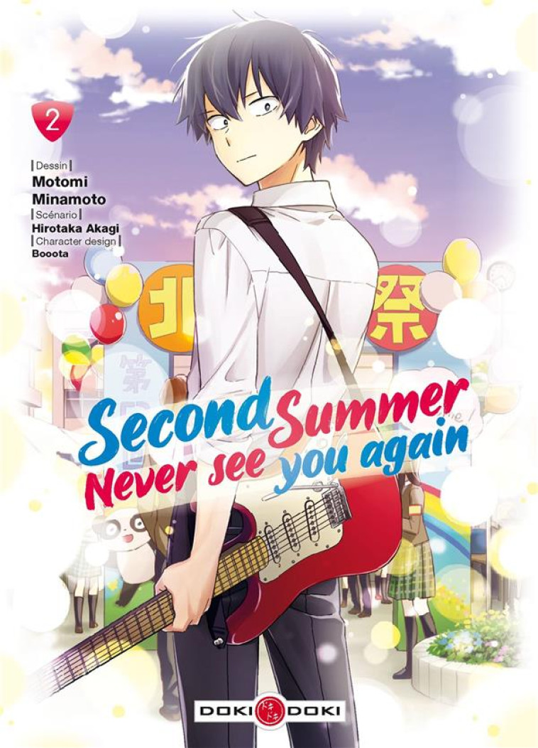 SECOND SUMMER, NEVER SEE YOU AGAIN - T02 - SECOND SUMMER, NEVER SEE YOU AGAIN - VOL. 02 - AKAGI/MINAMOTO - BAMBOO