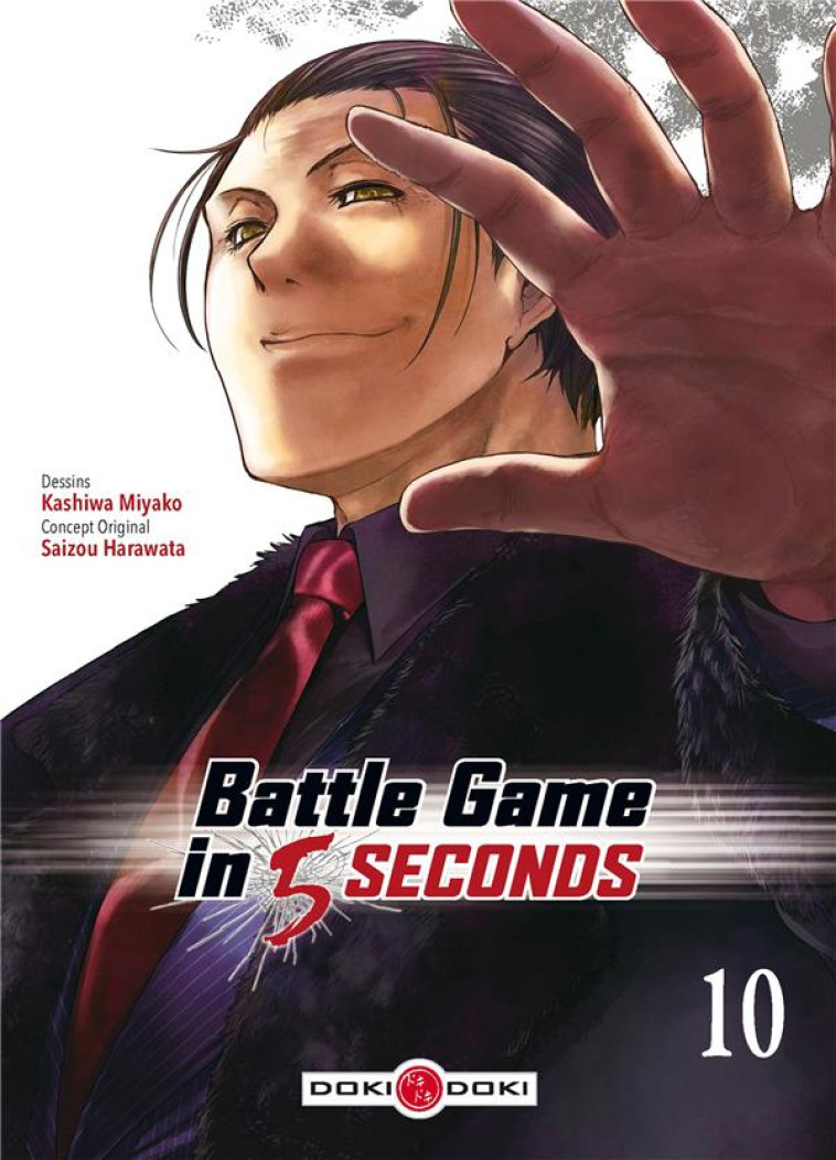 BATTLE GAME IN 5 SECONDS - T10 - BATTLE GAME IN 5 SECONDS - VOL. 10 - HARAWATA/MIYAKO - BAMBOO