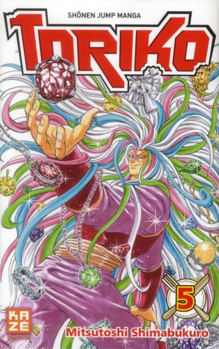 TORIKO T05 - SHIMABUKURO M. - KAZE