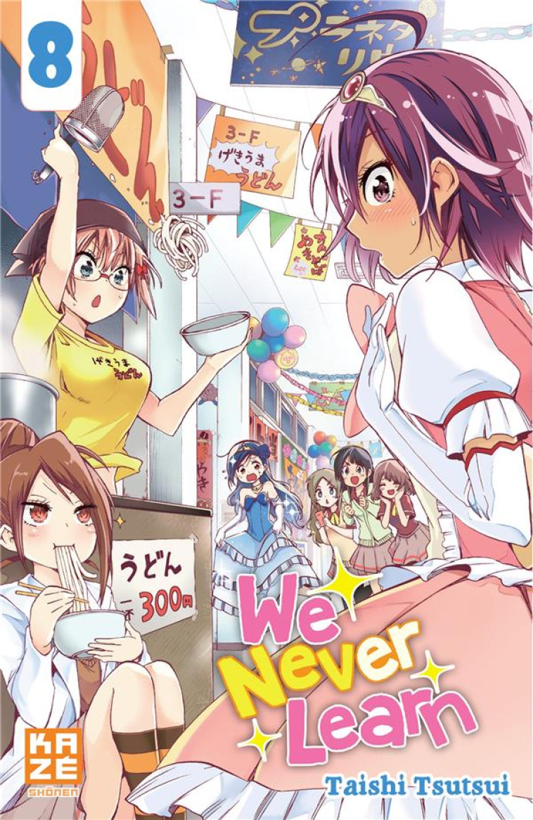 WE NEVER LEARN T08 - TSUTSUI TAICHI - KAZE