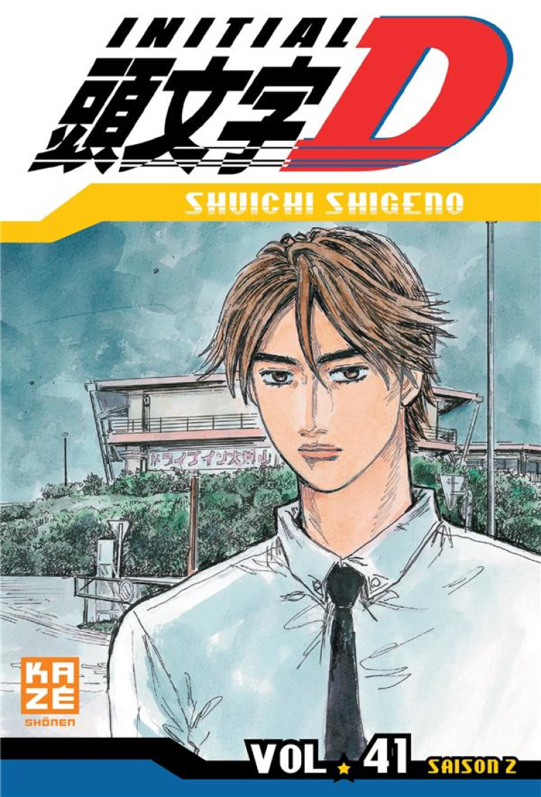 INITIAL D T41 - SHUICHI SHIGENO - KAZE