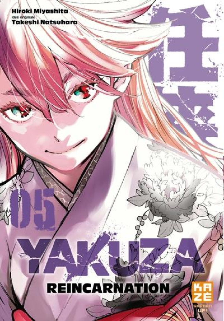 YAKUZA REINCARNATION T05 - NATSUHARA/MIYASHITA - KAZE