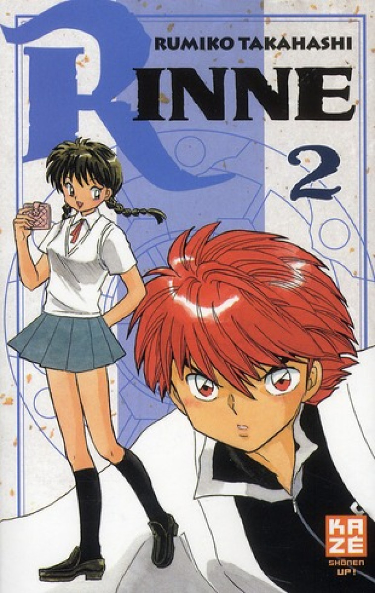 RINNE T02 - TAKAHASHI RUMIKO - KAZE