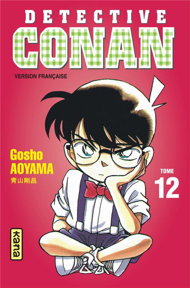 DETECTIVE CONAN - TOME 12 - GOSHO AOYAMA - DARGAUD