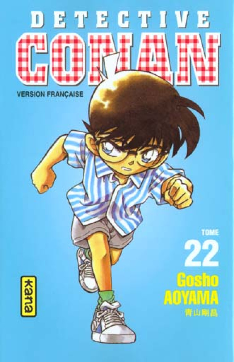 DETECTIVE CONAN - TOME 22 - GOSHO AOYAMA - DARGAUD