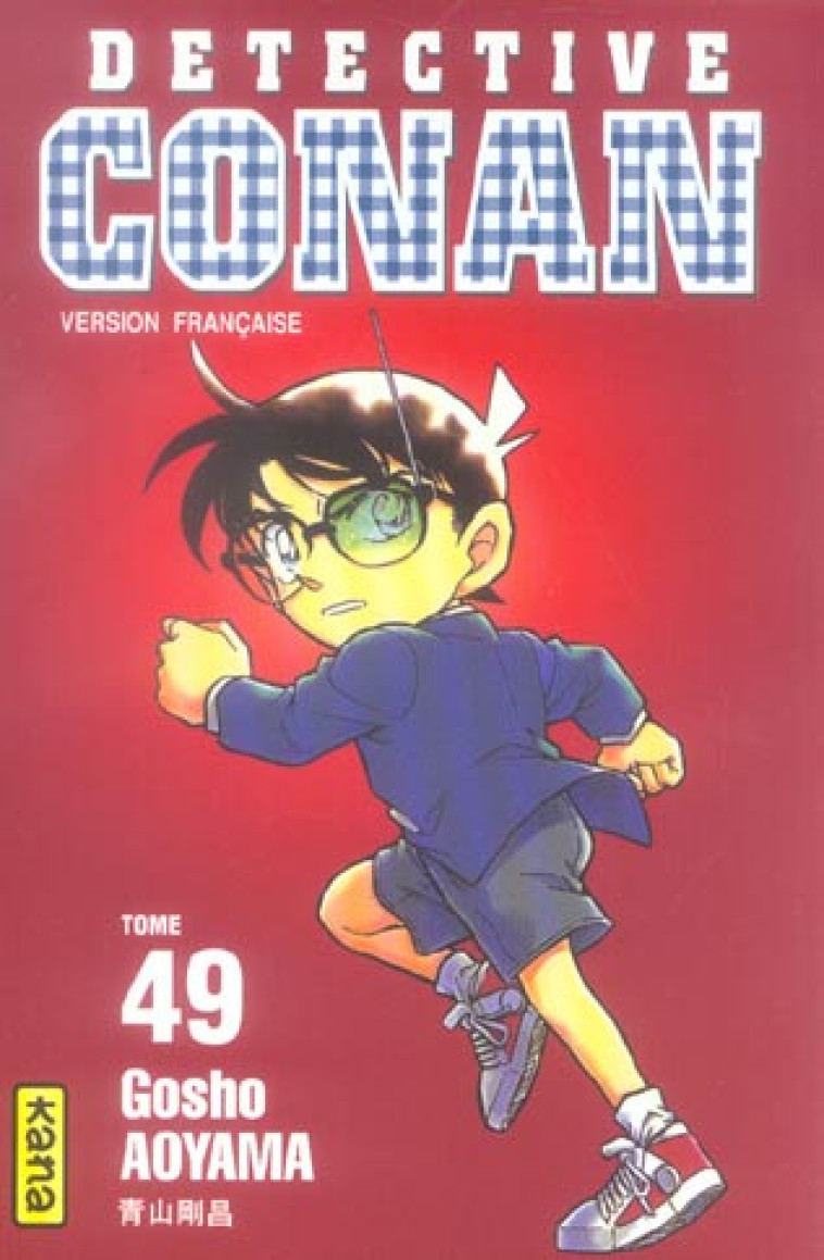 DETECTIVE CONAN - TOME 49 - GOSHO AOYAMA - DARGAUD