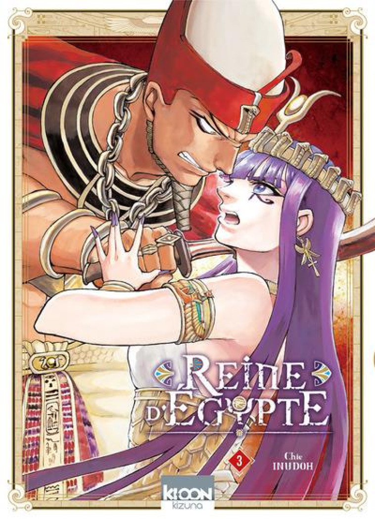 REINE D'EGYPTE/KIZUNA - REINE D'EGYPTE T03 - VOL03 - INUDOH CHIE - Ki-oon