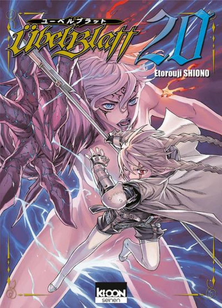 UBEL BLATT T20 - VOL20 - SHIONO ETOROUJI - KI-OON