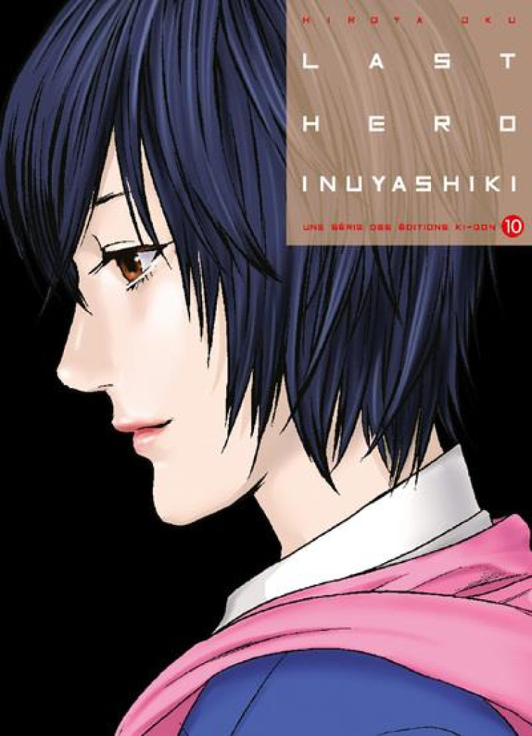 LAST HERO INUYASHIKI T10 - VOL10 - OKU HIROYA - KI-OON