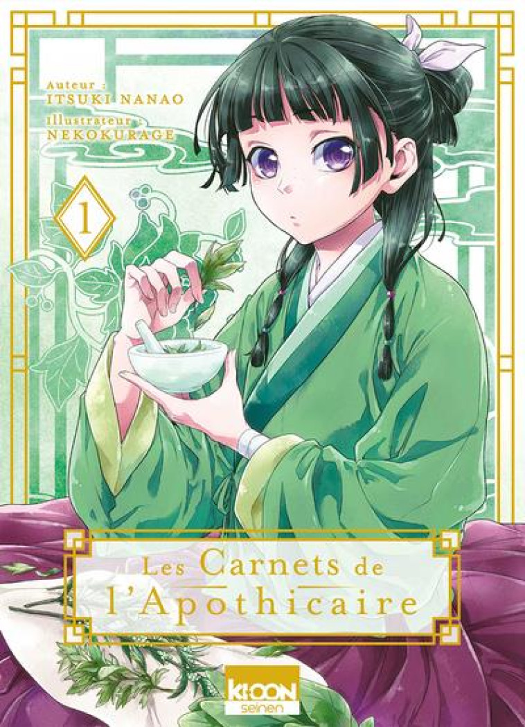 LES CARNETS DE L'APOTHICAIRE T01 - VOL01 - HYUUGA/NANAO - KI-OON