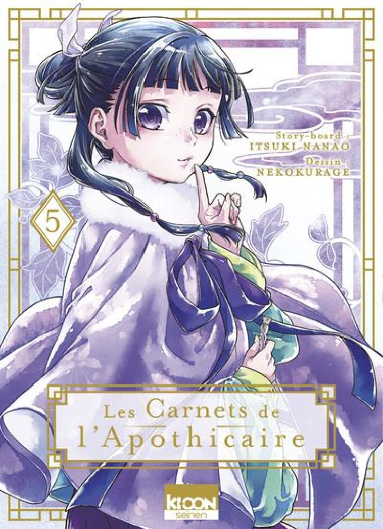 LES CARNETS DE L'APOTHICAIRE T05 - VOL05 - HYUUGA/NANAO - KI-OON