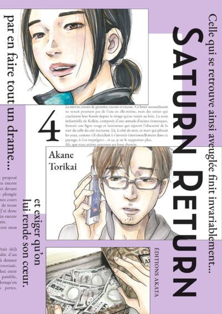 SATURN RETURN - TOME 4 (VF) - TORIKAI AKANE - AKATA