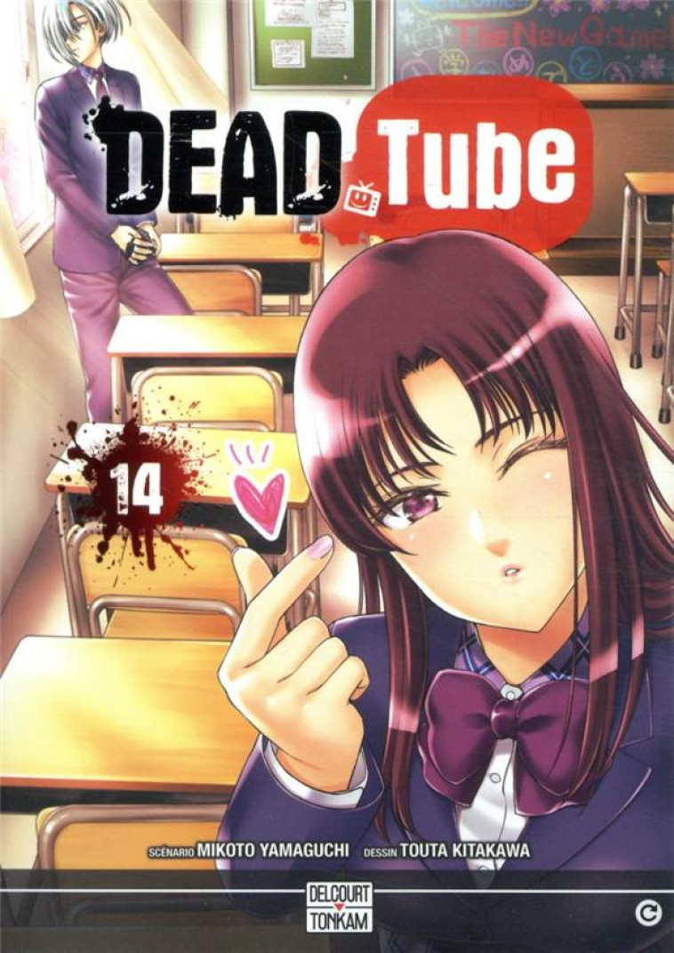 DEAD TUBE T14 - YAMAGUCHI/KITAKAWA - DELCOURT