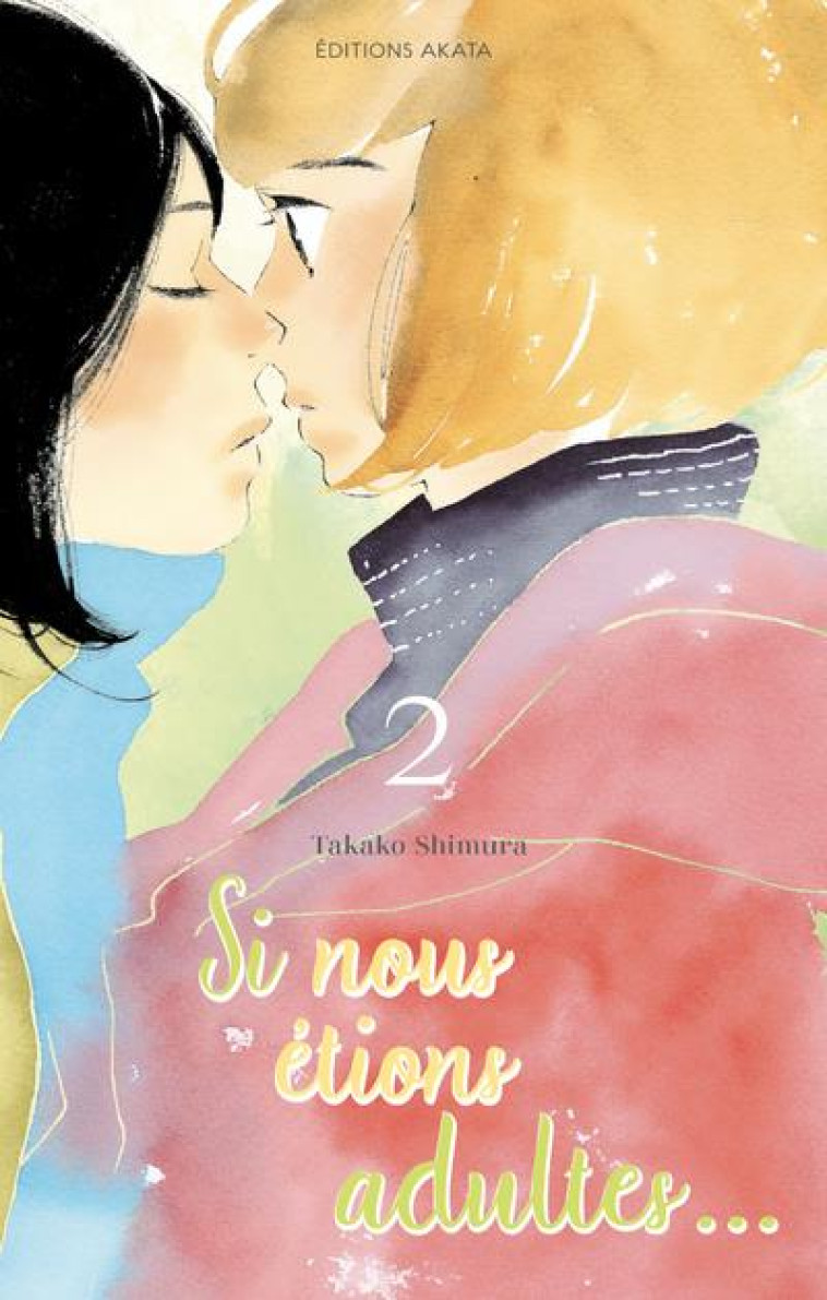 SI NOUS ETIONS ADULTES... - TOME 2 - VOL02 - SHIMURA TAKAKO - AKATA