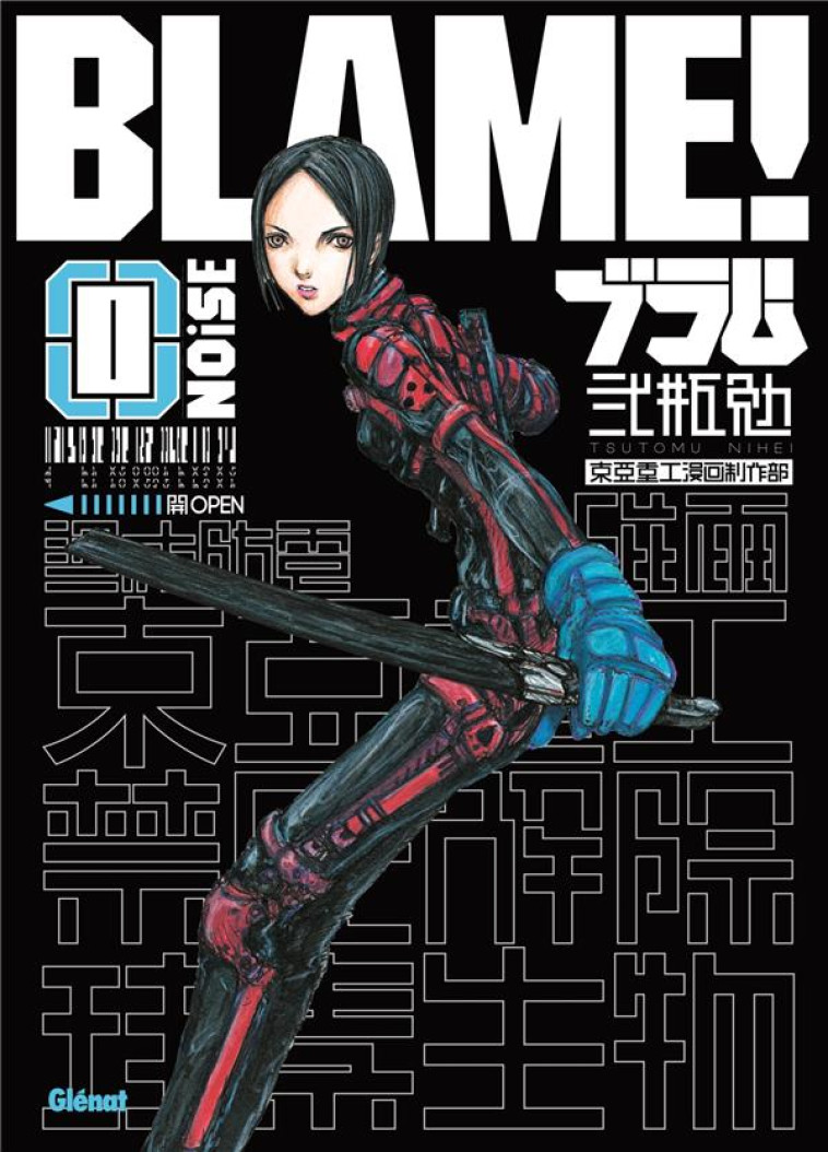 BLAME DELUXE - BLAME 0 DELUXE - NIHEI TSUTOMU - GLENAT