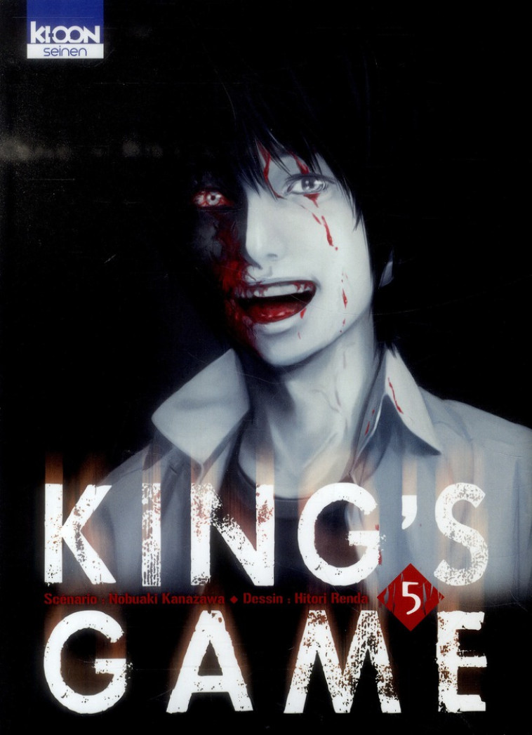 KING'S GAME T05 - VOL05 - KANAZAWA/RENDA - Ki-oon