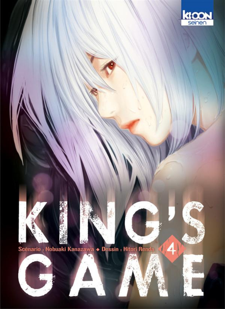 KING'S GAME T04 - VOL04 - KANAZAWA/RENDA - Ki-oon