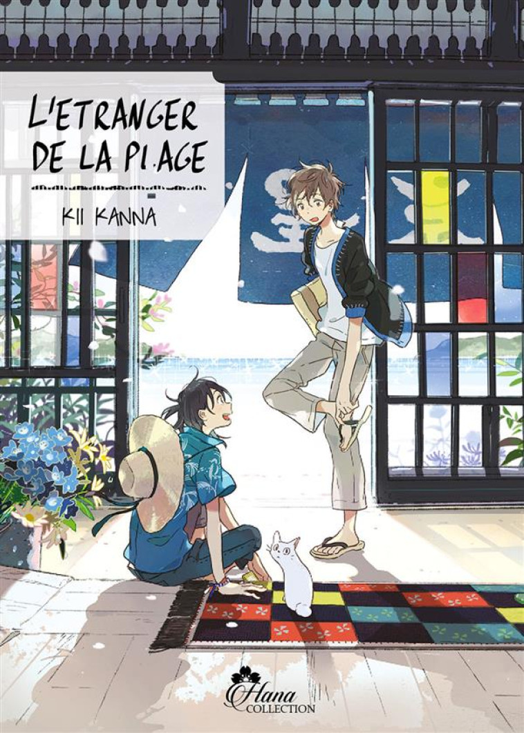 L'ETRANGER DE LA PLAGE - LIVRE (MANGA) - YAOI - HANA COLLECTION - KANNA KII - DG-EXODIF