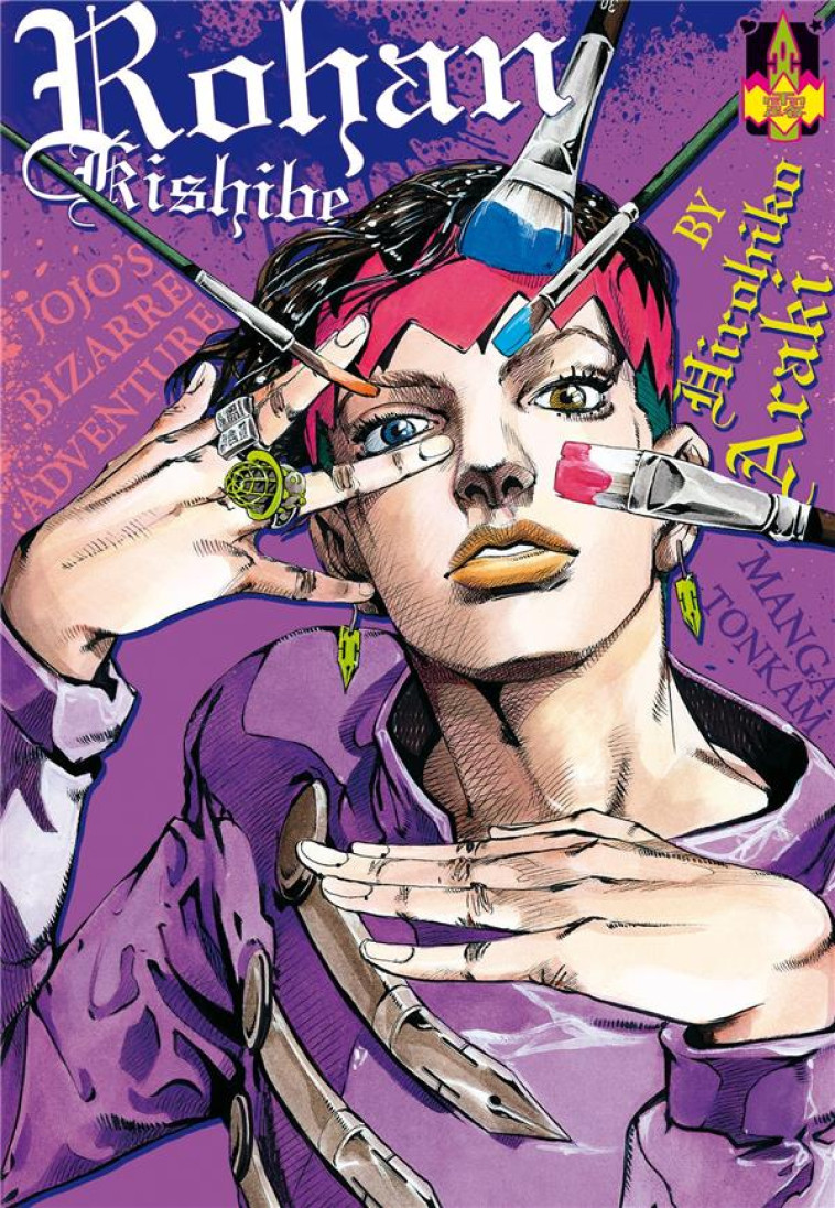 JOJO'S - ROHAN KISHIBE T01 - ARAKI HIROHIKO - Delcourt