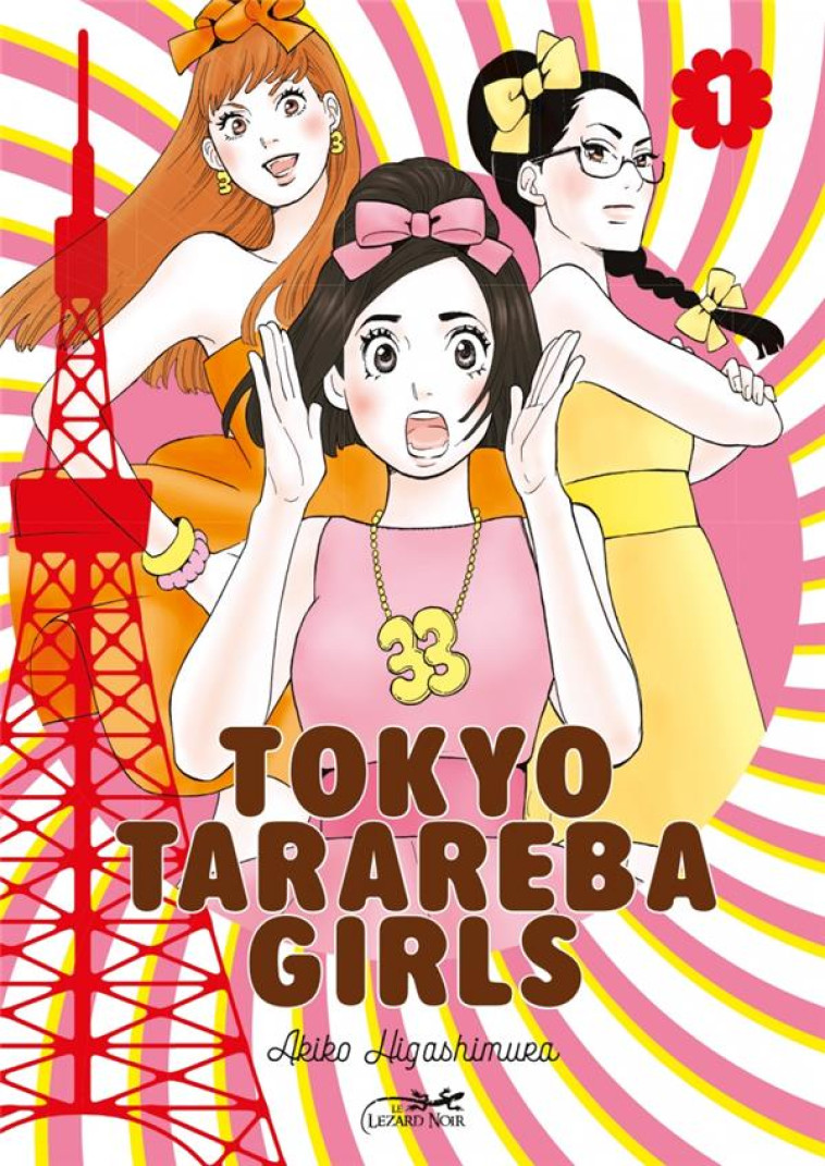 TOKYO TARAREBA GIRLS T.1 - HIGASHIMURA, AKIKO - LEZARD NOIR