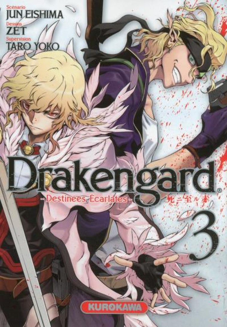 DRAKENGARD T.3 - EISHIMA, JUN - Kurokawa