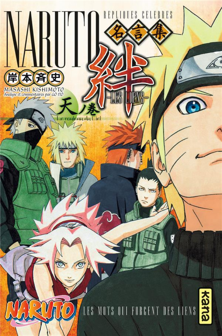 NARUTO  -  LES LIENS T.1  -  LE ROULEAU DU CIEL - KISHIMOTO, MASASHI - Kana