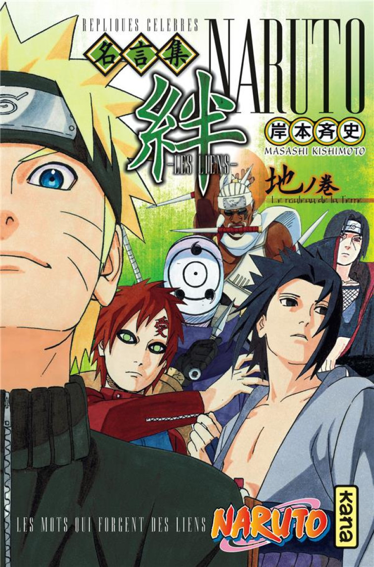 NARUTO  -  LES LIENS T.2  -  LE ROULEAU DE LA TERRE - KISHIMOTO, MASASHI - Kana