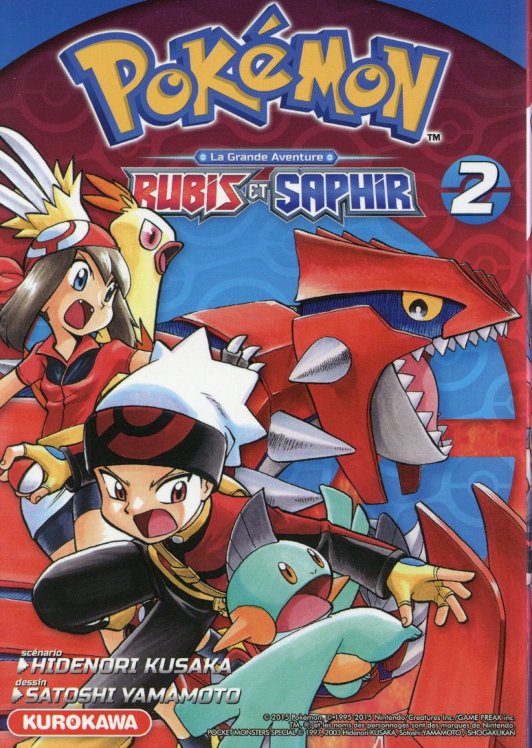 POKEMON  -  LA GRANDE AVENTURE - RUBIS ET SAPHIR T.2 - KUSAKA, HIDENORI  - Kurokawa