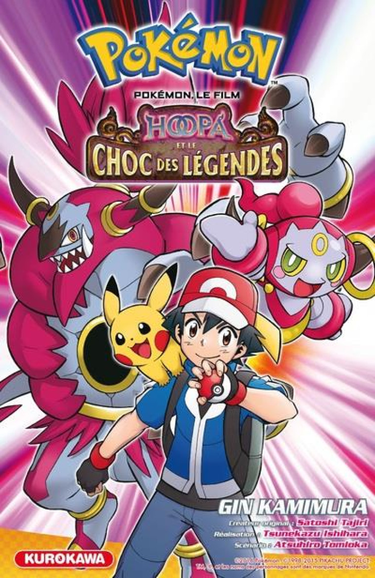 POKEMON : LE FILM : HOOPA ET LE CHOC DES LEGENDES - Kamimura Gin - Kurokawa