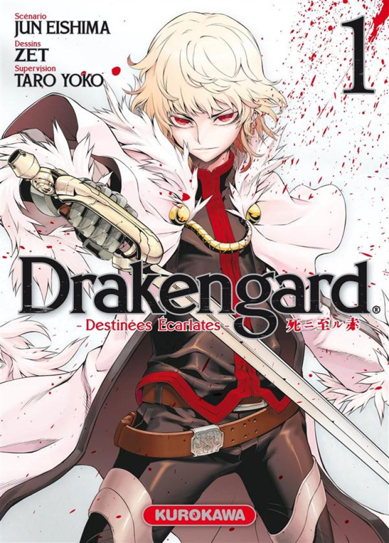 DRAKENGARD T.1 - Zet - Kurokawa