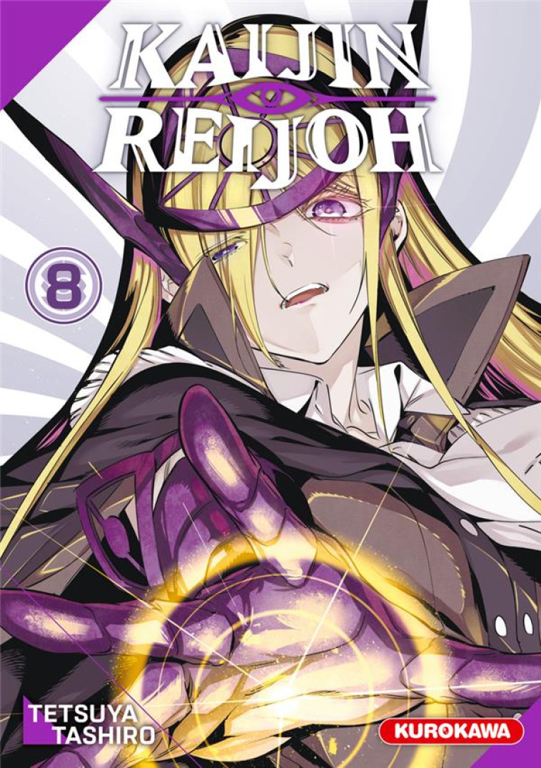 KAIJIN REIJOH - TOME 8 - TASHIRO TETSUYA - 48H BD