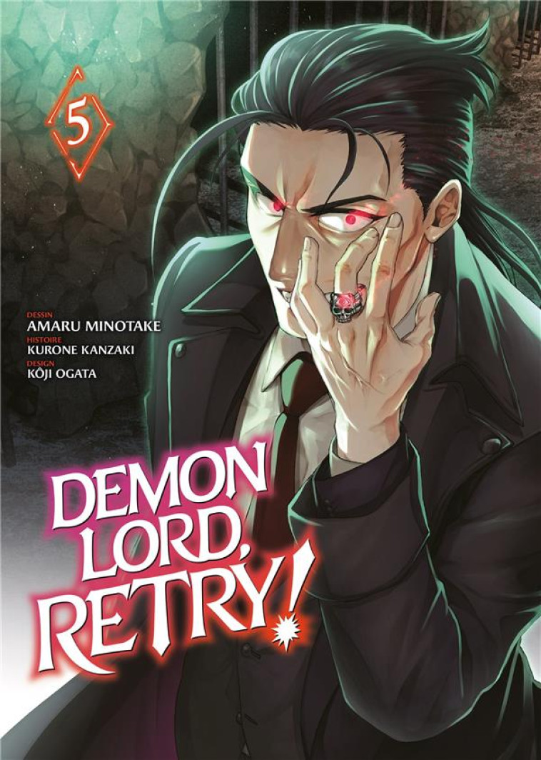 DEMON LORD, RETRY ! T.5 - KANZAKI, KURONE  - MEIAN