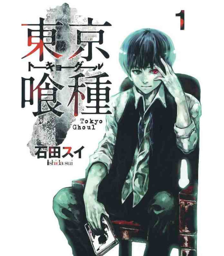 TOKYO GHOUL (VO JAPONAIS) - ISHIDA SUI  - SHUEISHA