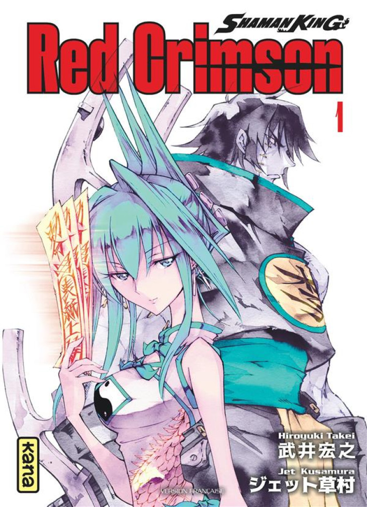 SHAMAN KING : RED CRIMSON TOME 1 - TAKEI, HIROYUKI - DARGAUD