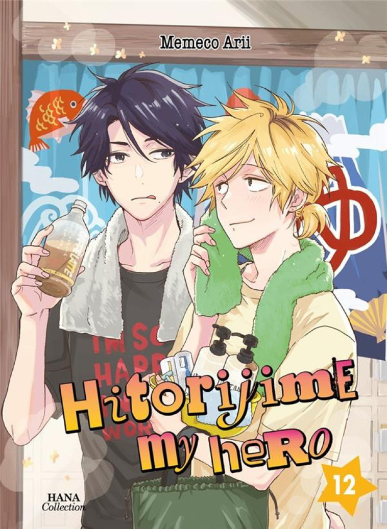 HITORIJIME MY HERO T.12 - ARII, MEMECO - BOY S LOVE