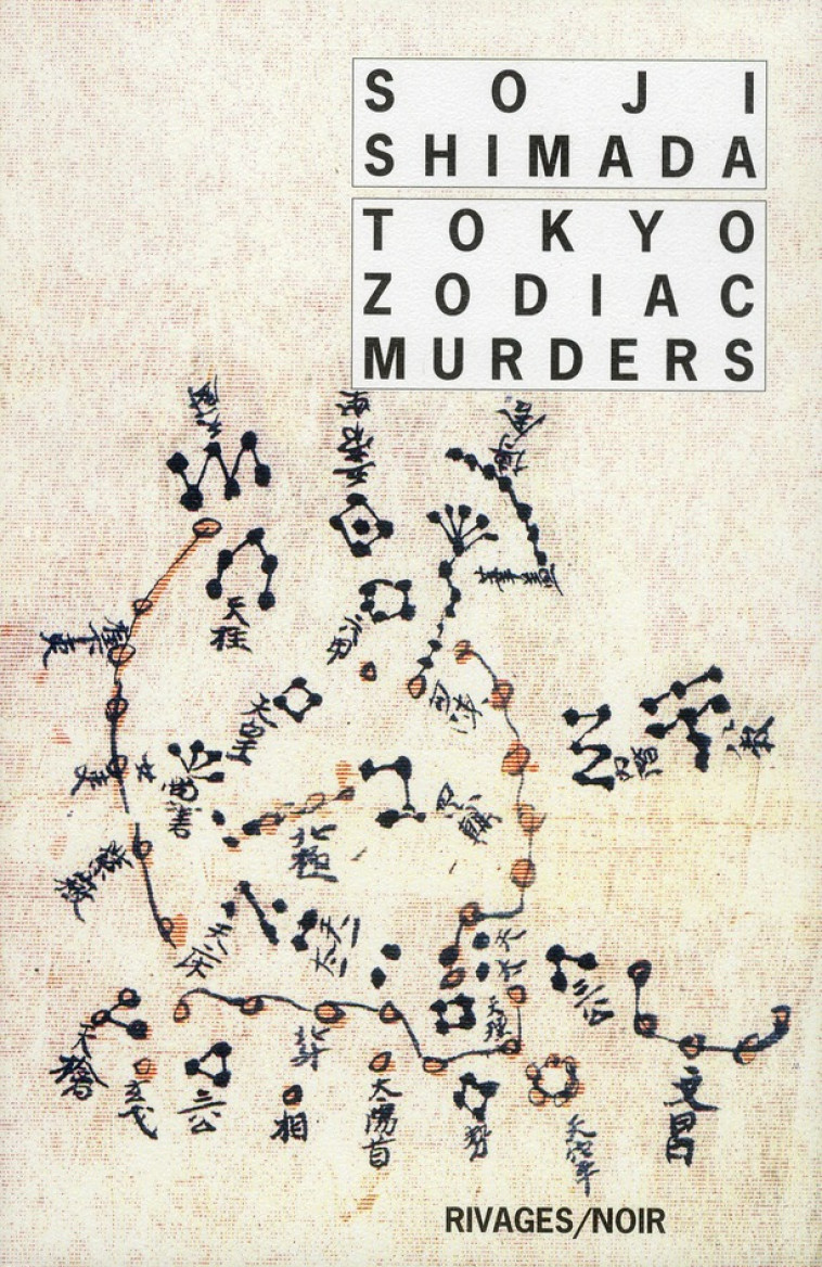 TOKYO ZODIAC MURDERS - Shimada Soji - Rivages