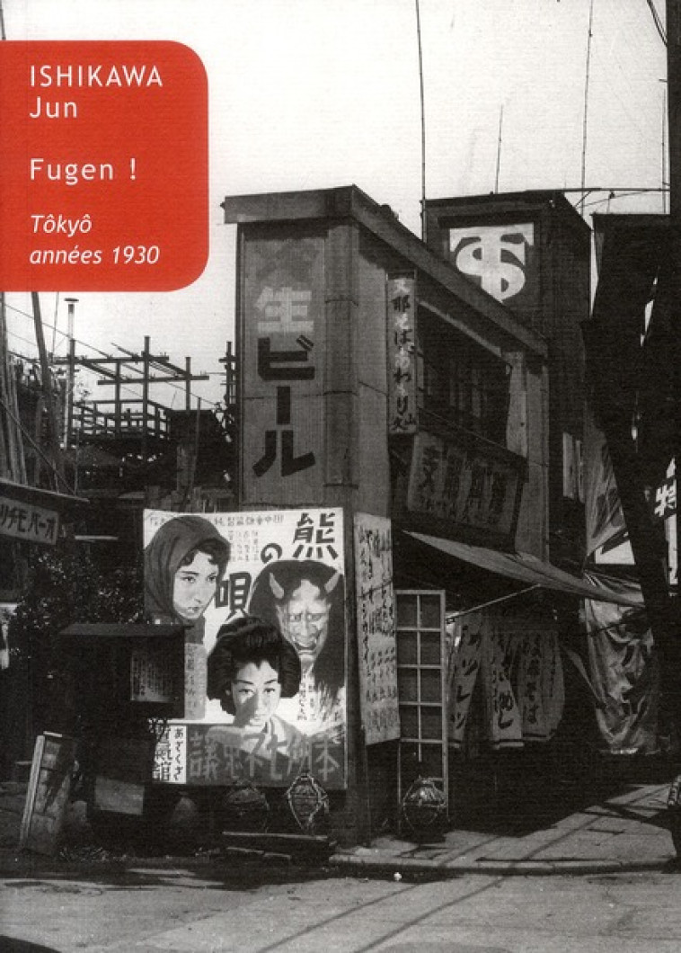 FUGEN ! TOKYO ANNEES 1930 - ISHIKAWA, JUN - BELLES LETTRES