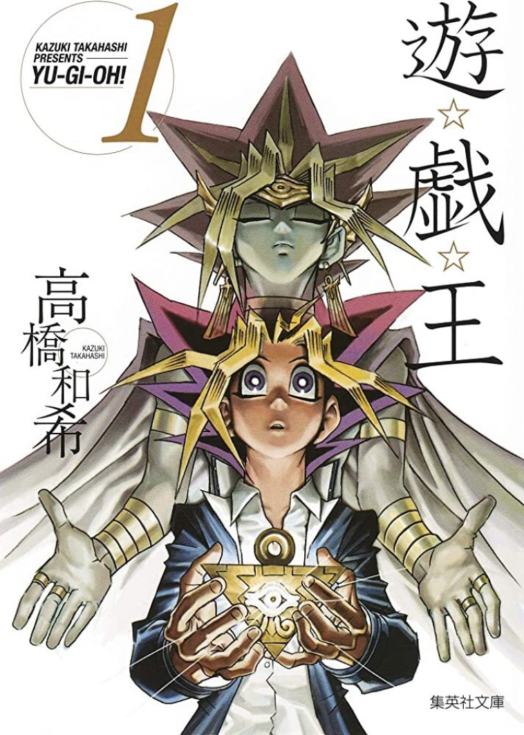 YU-GI-OH 1 (MANGA VO JAPONAIS) - TAKAHASHI KAZUKI - SHUEISHA