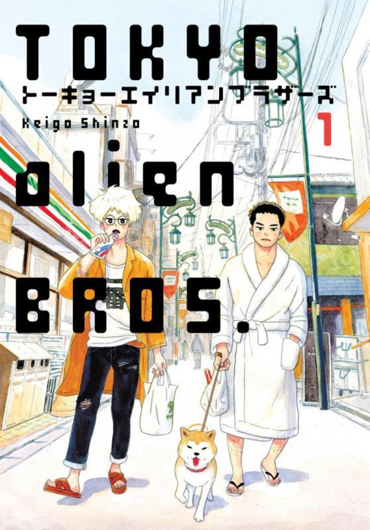 TOKYO ALIEN BROS TOME 1 - Shinzo Keigo - le Lézard noir