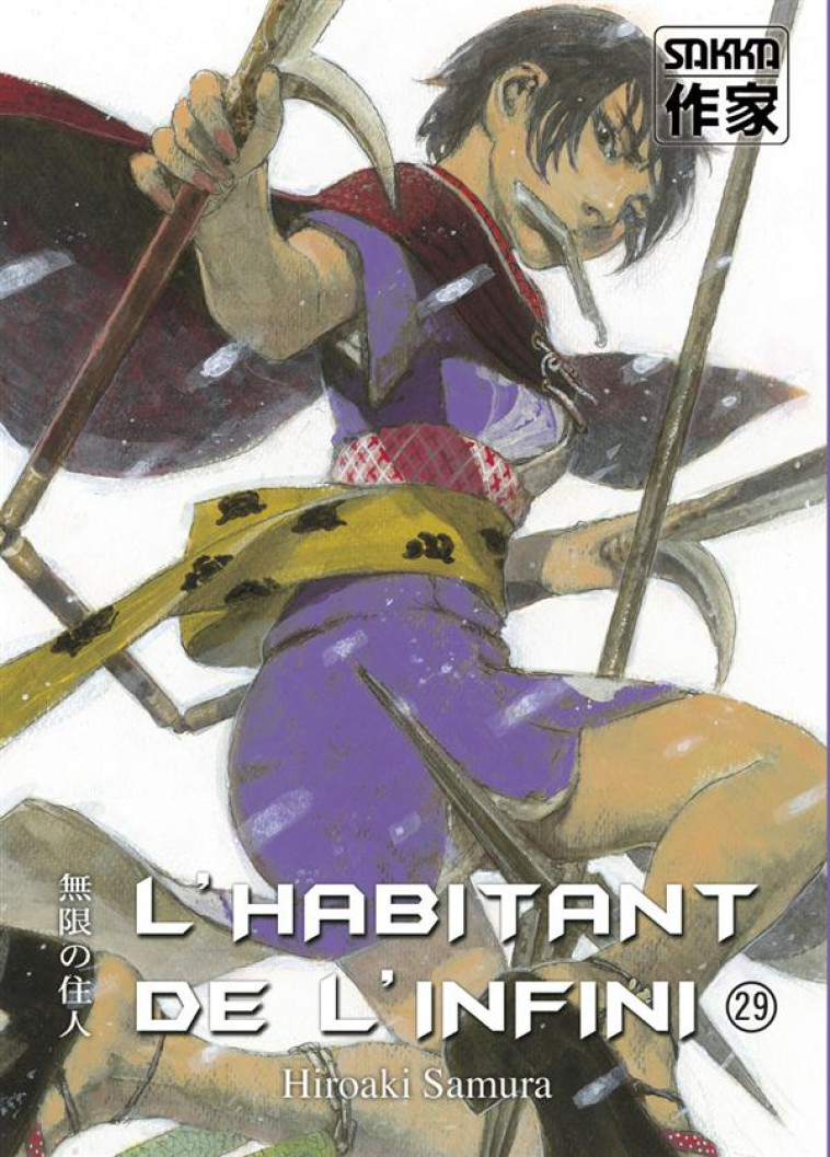 L'HABITANT DE L'INFINI TOME 29 - Samura Hiroaki - Sakka